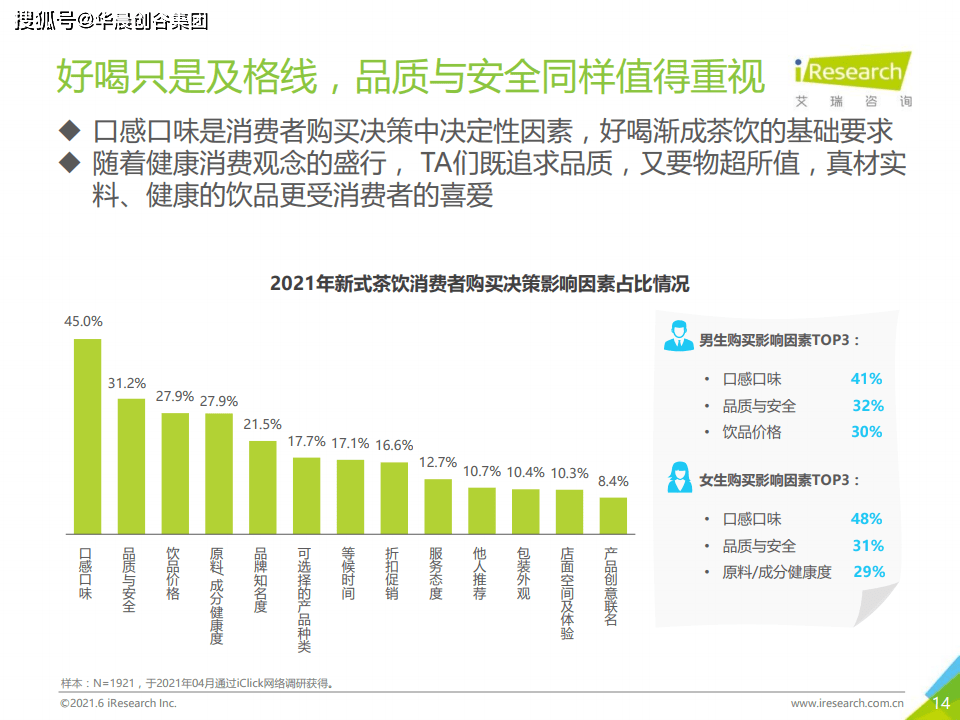 2025新澳天天开奖结果免费查询跟香港内部公开资料最准确：是否让我们感到无奈、预测解释落实