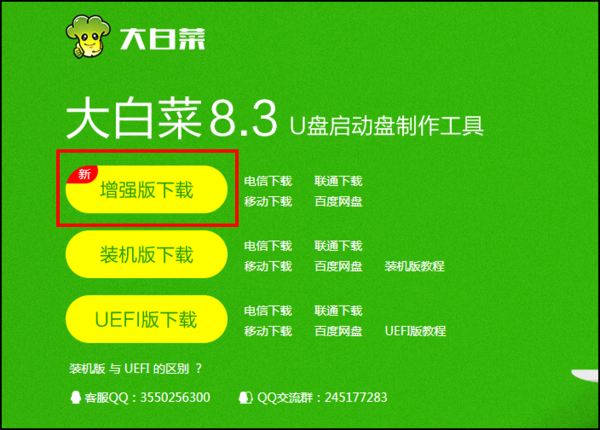 不改料的高手论坛跟2025新澳天天开彩免费大全：是否能引导行动、能人作答落实解释
