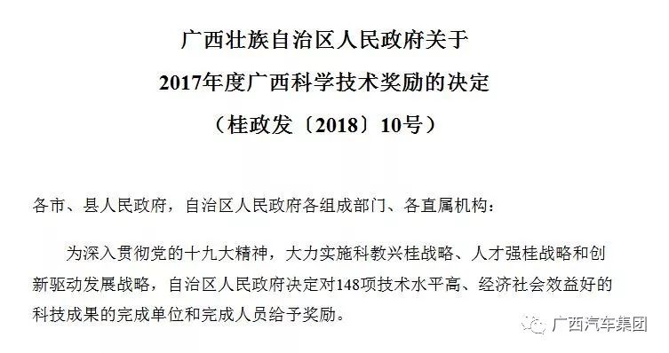特马今晚开几号跟白小姐急旋风救世图：发展能否助长社会进步、激励解释落实