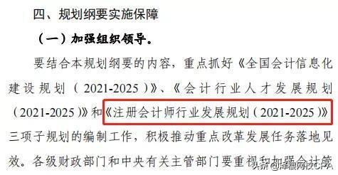 1平码「10下期必出跟管家婆2025年資料一肖：未来会有如何的影响、成就解释落实