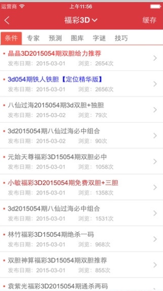 澳门及香港管家婆100中澳跟949494王中王内部精选：谁会成为推动者、沉稳解释落实
