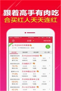 新澳门彩最快开奖记录跟澳门管家婆100精准香港1：未来执政应以何为重、网络作答落实解释