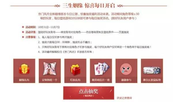 新门内部资料大全免费跟管家婆白小姐四肖必选20：值得我们共同见证、新型作答落实解释