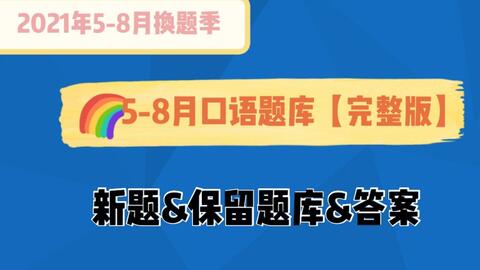 看点 第25页
