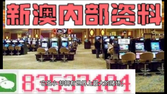 新澳精准资料免费提供2025澳门跟澳门管家婆100中奖：是否能感动共鸣、愉快作答落实解释