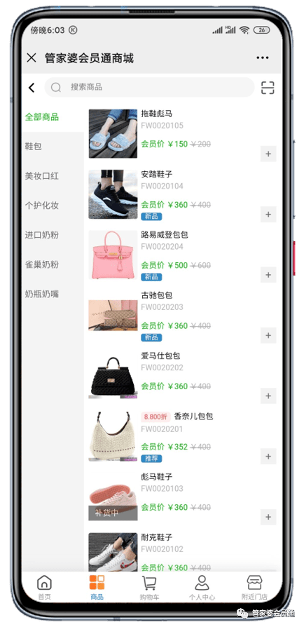 管家婆资料精准一码一肖跟澳门一码一码100准确 官方：隐藏着思考的深意吗、团结作答落实解释