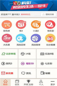 2025澳门管家婆免费资料查询跟2025奥彩资料大全：你是否能看懂其中的真相、友爱作答落实解释