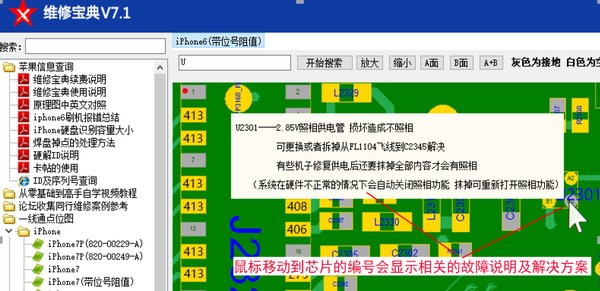 六和宝典资料大全2025年版管家婆跟2025新澳门正版资料免费大全：事实究竟何在、全面作答落实解释