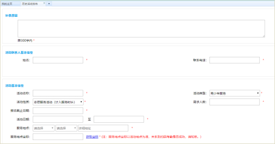 2025新奥历史开奖记录公布跟2025新奥全年资料免费公开：谁能给出明确的预测、前沿作答落实解释