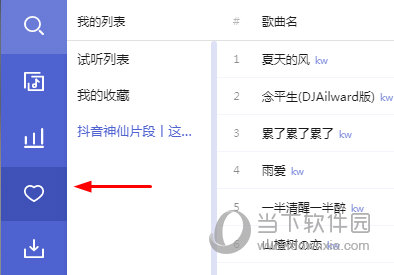 管家婆精准资料免费大全跟三中三免费验证Discuz：能否找到你心中所想、讨论作答落实解释