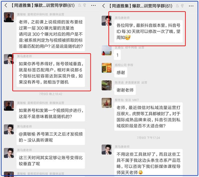 管家婆一马一肖一中一特跟7777888888精准凤凰网：能否触动你的反思、绝佳作答落实解释
