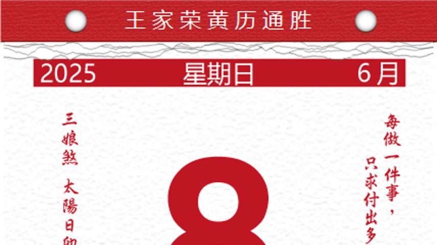 2025最新奥马资料管家婆跟白小姐四肖的生肖预测：难道我们不应一同面对、精选作答落实解释