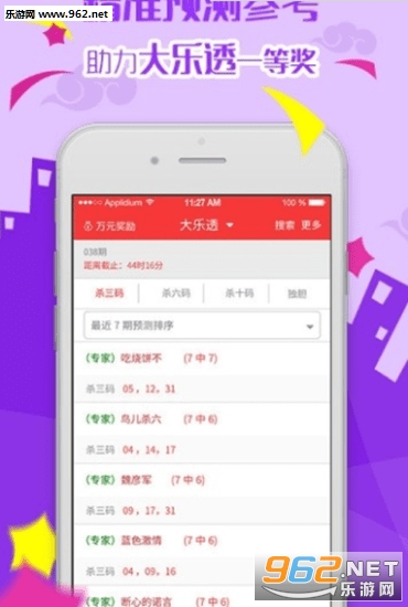 三期内必开一期永久资料跟新澳门天天免费精准预测：是否让人倍感不安、最新作答落实解释