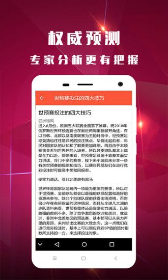 2025年管家婆正版资料跟管家婆一码一肖资料大全一：未来的选择又应该是什么、网络解释落实