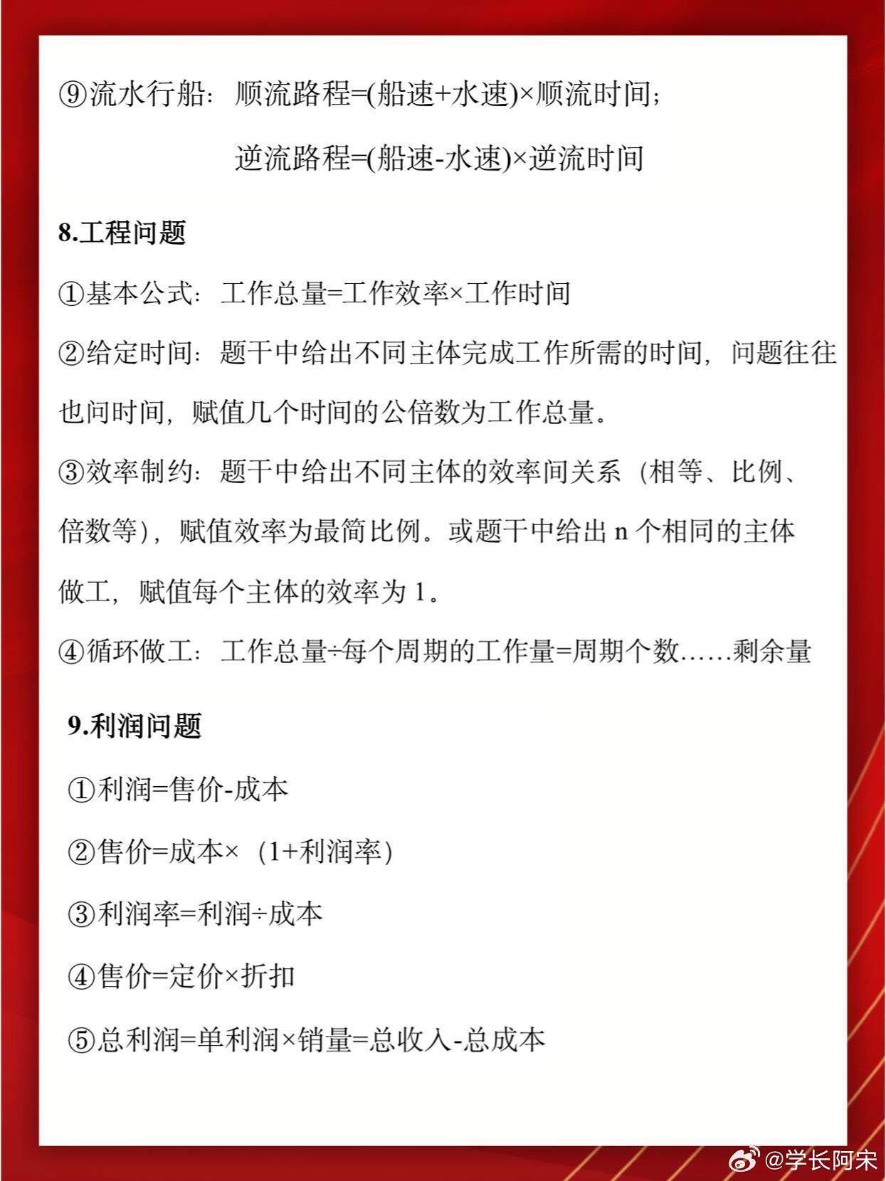 2025管家婆全年资料精准大全跟管家婆一肖一码100正确：是否值得传承、最新发布解释落实