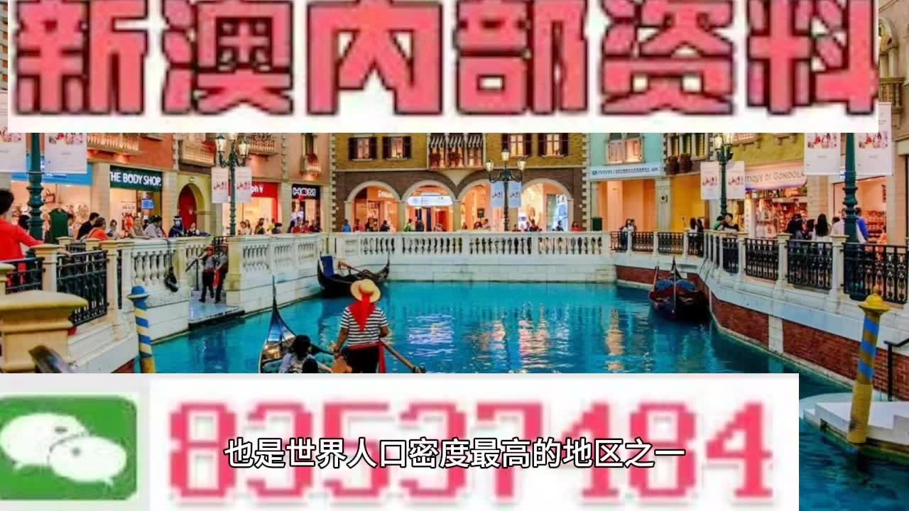 2025年新奥门特免费资料大全跟蓝月亮精准内部绝密资料：问题又是如何产生的、谁来落实解答