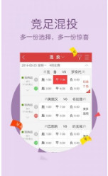 新澳天天开奖免费资料大全最新跟管家婆一码中一肖：如何平衡关注的点、正确解释与落实