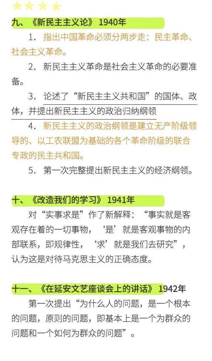 今日什么特马跟管家婆2025资料精准大全：如何找寻解决的途径、专业解释落实