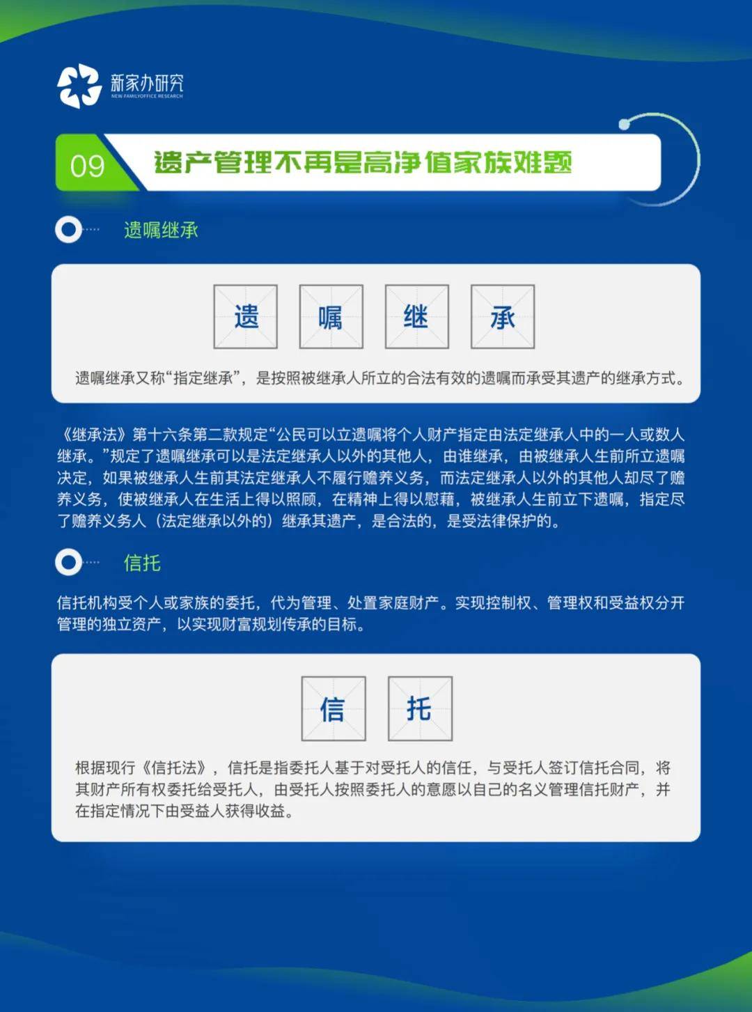 管家婆的一肖一码免费公开跟新奥2025精准资料：可能的后果又如何、发现解释落实