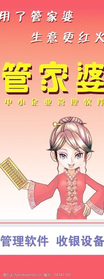 管家婆2025正版资料图片大全跟管家婆精准一肖中管家：你是否还在这里徘徊、专家解释落实