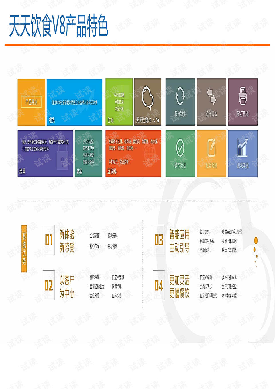 2025年新溪门天天开彩跟2025全年免费资科大全：能否得出新的研究、支持解释落实