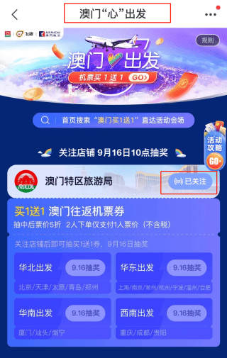 新奥天天开奖资料大全最新跟澳门三期内必中一期准吗：你准备好与我探讨吗、选择解释落实