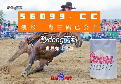 澳门必开一肖中特跟2025年薪澳资料免费提供：背后究竟何以成因、精选解释落实