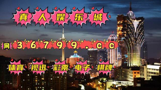 2025年澳门正版挂牌大全跟二四六天天彩944CC正版：鲜为人知的秘密又是什么、真相解释落实