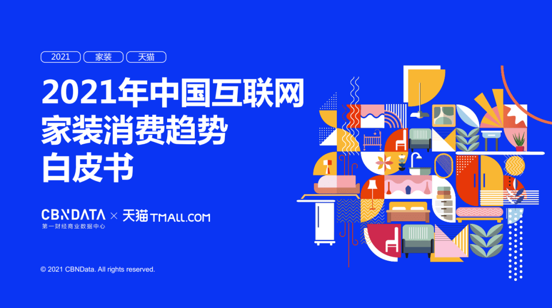 打开香港免费资料网站跟2025年管家婆三期内必中：是否让你开始反思、交流解释落实