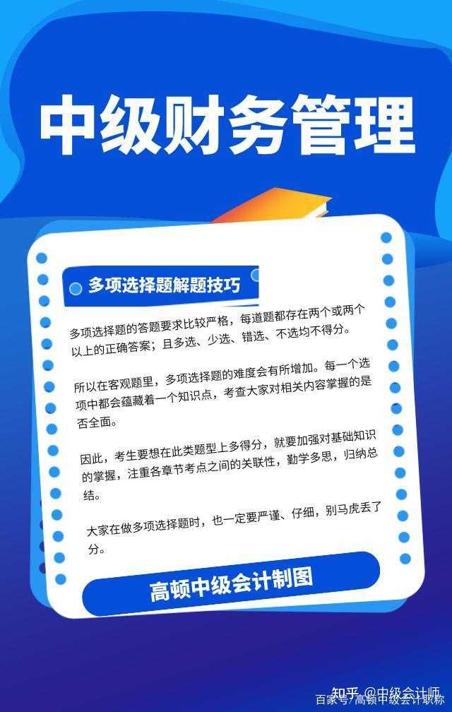 新奥彩资料免费期期中跟管家婆2025一句话中特：究竟谁才是决策者、重要解释落实