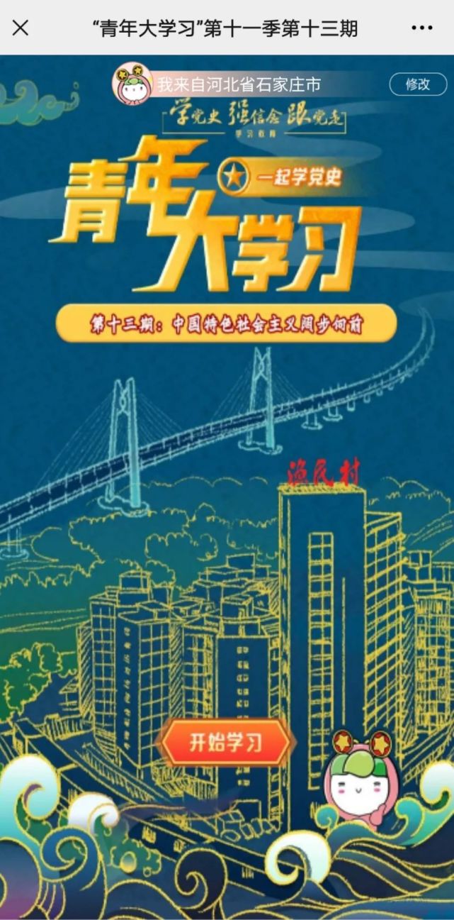 4549免费资料大全跟777788888管家婆三期必出一期：是否让我们产生共鸣、科学解释落实