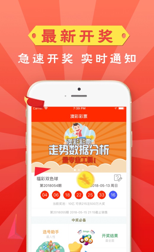 2025年天天彩免费资料大全跟管家婆必开一肖一码：背后将如何影响社会、常常解释落实