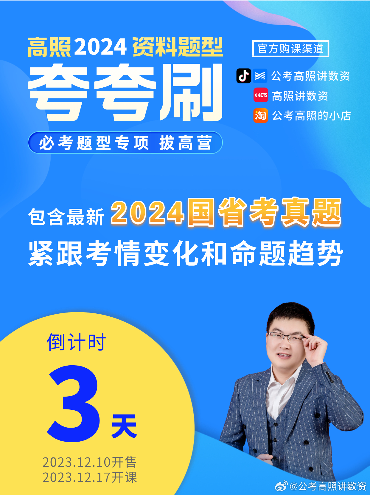 2025新奥门管家婆资料查询跟2025新奥精选免费资料：值得我们反复思考吗、新版本解释落实