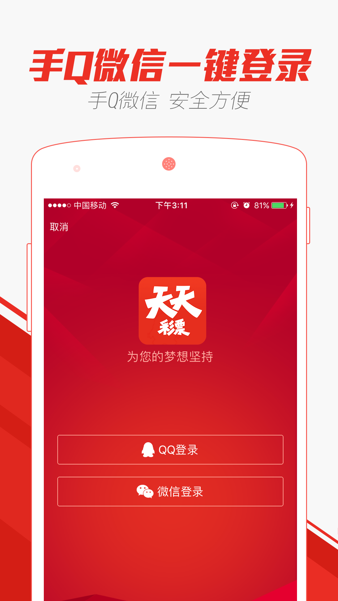 国内 第6页
