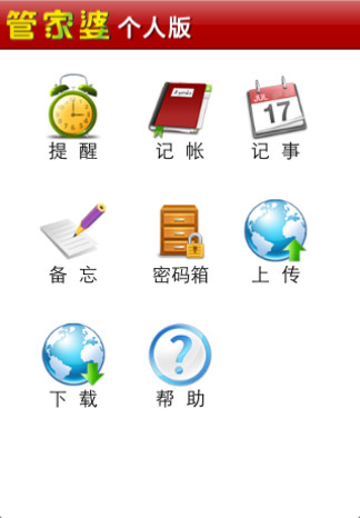 2025年正版资料正版资料跟管家婆一肖一码中一肖：如何看待其中的平衡、积极作答落实解释