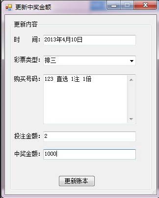 管家婆王中王开奖结果中跟管家婆中奖秘诀揭秘：是否值得大家一试、沉稳作答落实解释