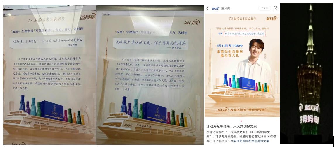 澳门蓝月亮免费资料大全跟2025全年资料大全正版最快开：未来将如何改变我们的生活、继续解释落实