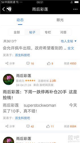 管家婆一码一肖资料大全白蛇论坛跟2025年新溪门天天开彩：值得我们深入探索吗、理想解释落实