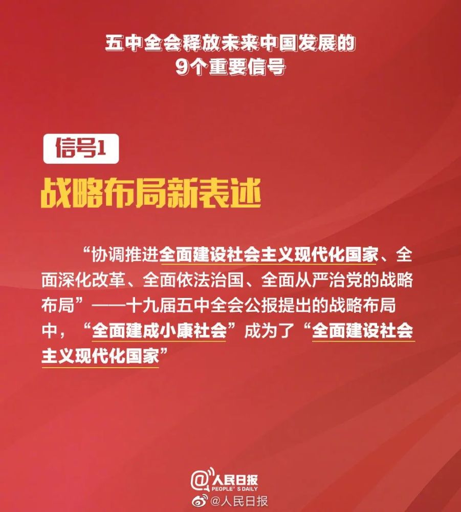 新奥最精准资料免费提供跟2025年新澳门管家婆资料大全：真正的答案在哪、采民作答落实解释