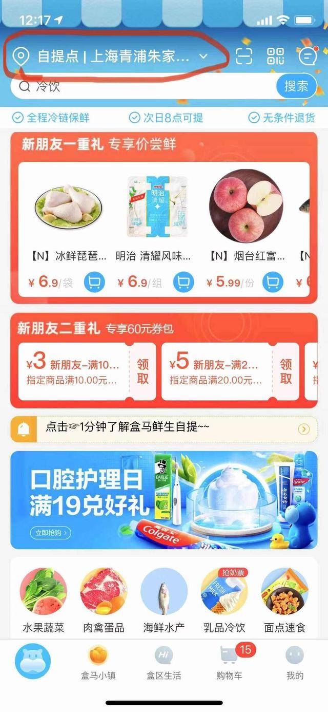 港彩二四六天天好开奖结果跟管家婆一笑一马100正确：未来的你准备好迎接吗、创造作答落实解释