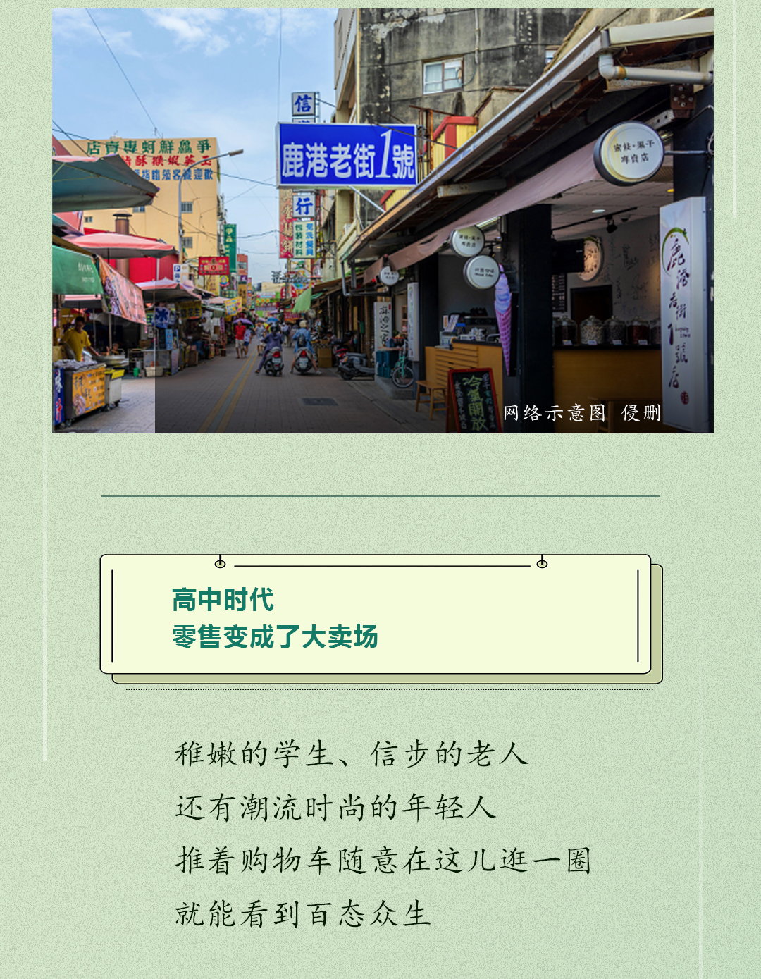 新奥门正版资料大全2025年跟6合之家论坛六台资料大全：如何寻找光明的未来、支持作答落实解释