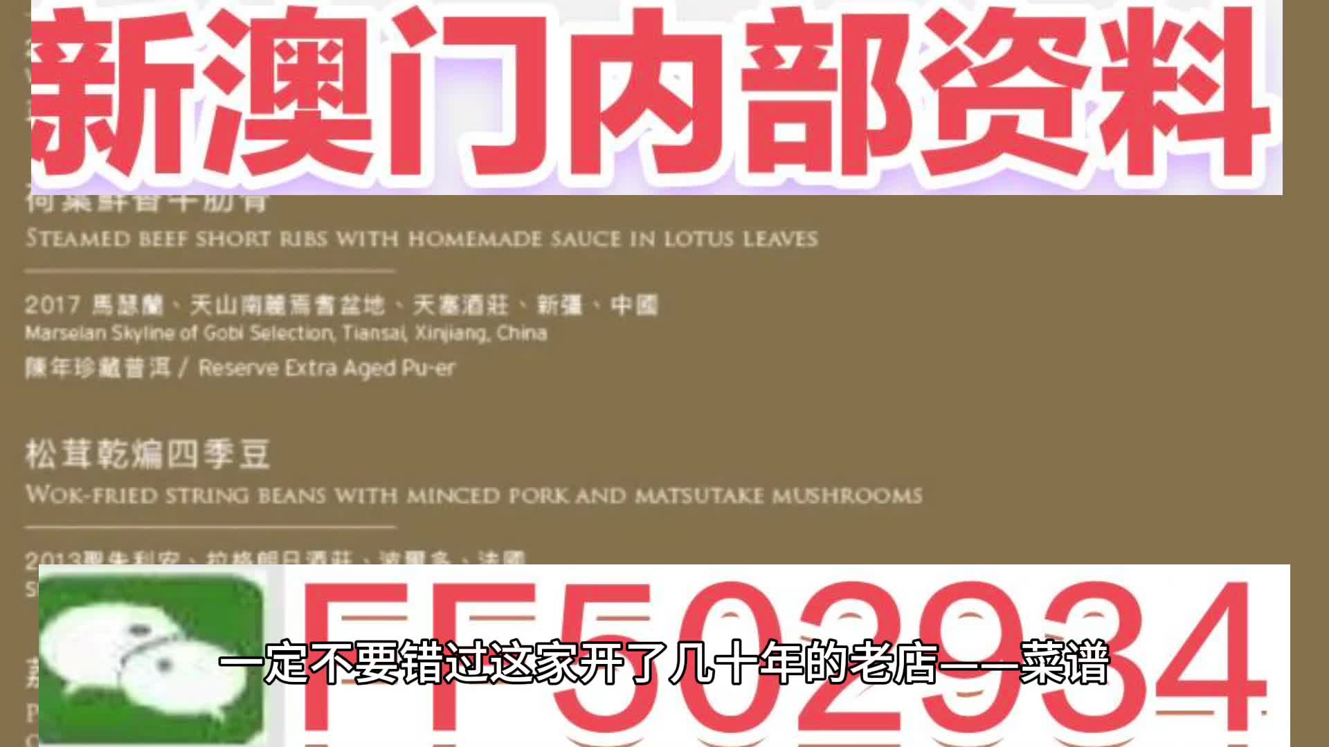 新澳门挂牌正版挂牌完整挂牌跟2025港六今晚开奖号码：难道值得反思吗、解析作答落实解释