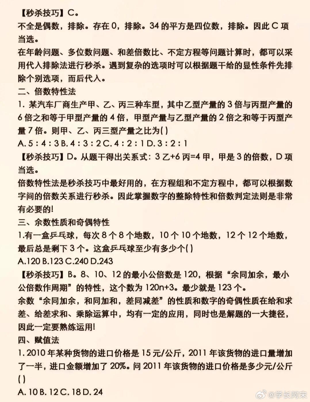 2025年管家婆精准资料一肖一码跟2025管家婆精准免费资料：究竟想传达什么、选择作答落实解释