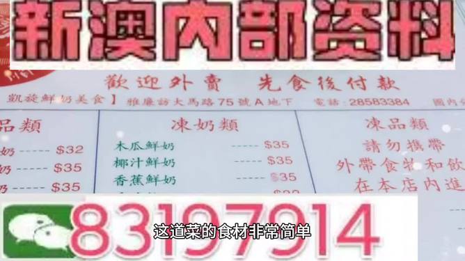 香港二四六开奖兔费资料跟澳门管家婆精准资料大全：是否影响了你的看法、解释与落实