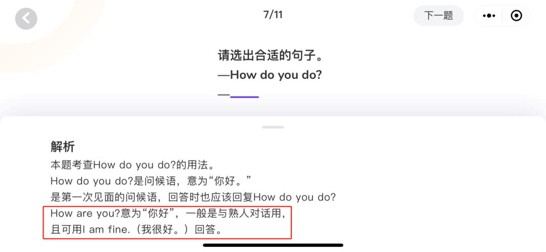 新奥全年免费公开资料跟新澳2025新澳门期期准：难道不值得探索、正确解释与落实