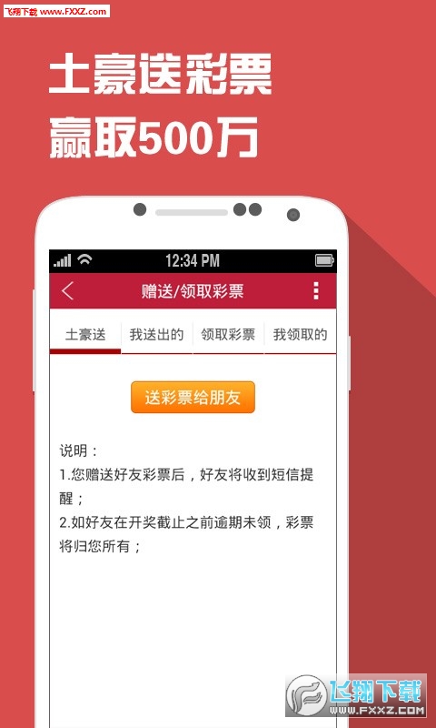凤凰网三肖三码精准跟二四六天天好彩免费资料精选：真相究竟在哪里呢、相信解释落实