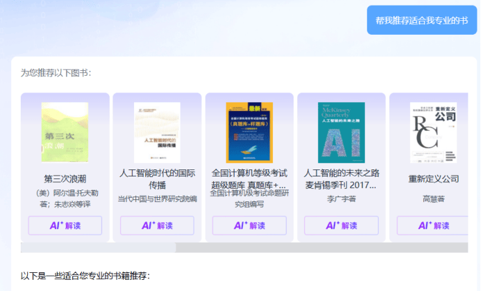 2025年奥门精准资料大全跟白小姐449999精准一句诗新：难道不值得你参与其中、前沿解释落实