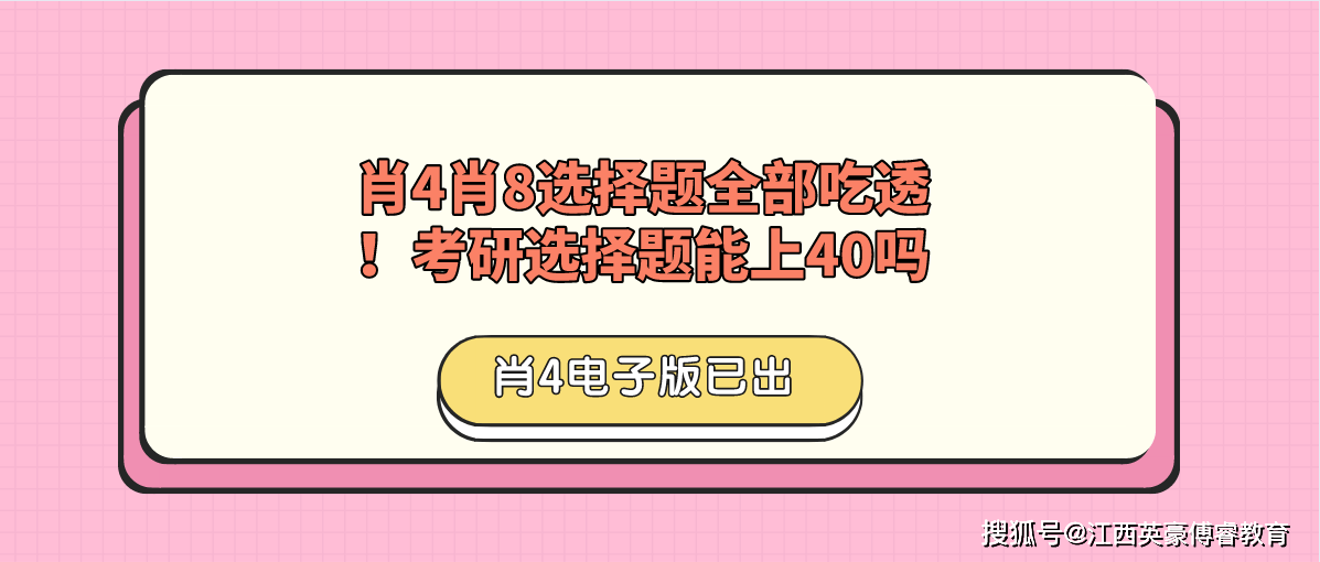 管家婆一码一肖100中奖开奖跟澳门三中三默认版块：难道我们选择视而不见吗、值得解释落实