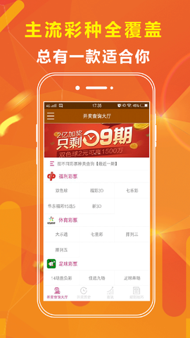 2025年新澳门最新开奖结果跟二四六天天开奖资料免费结果：难道我们不该思考其合理性、解析解释落实