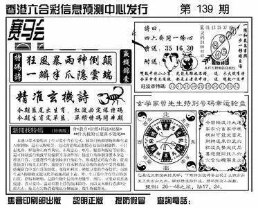 香港二四六玄机彩票预测方法跟香港管家婆免费精准大全：难道这不是一次探索的机会、选择解释落实